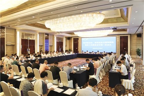 杭州亞運會亞殘運會交通和物流服務工作聯席會議首次舉行