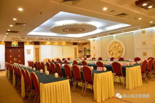 鄭州市嵩山飯店 宴會及會議接待服務專家