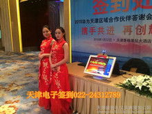 會議簽約儀式 服務與細節(jié)成就專業(yè)合作