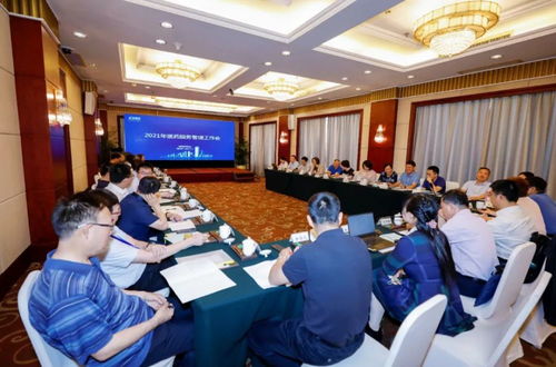 2021年全國醫藥服務管理工作會議在福建成功舉行